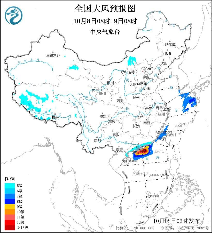 台风“小犬”继续影响广东 局地暴雨并有大风