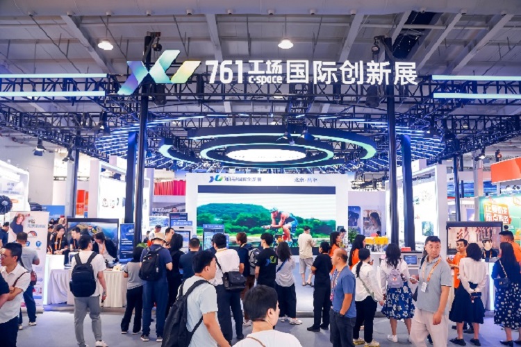 相约服贸 | 2025年服贸会·昌平智造走向国际